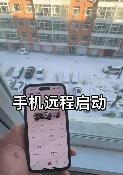 电瓶车远程锁车怎么开？解锁的方法和常见问题是什么？  第1张