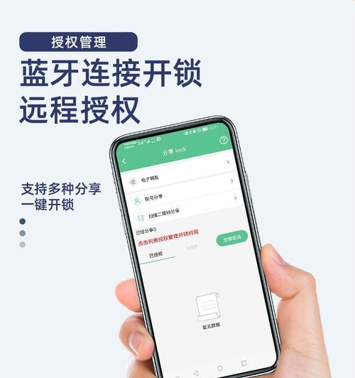 电瓶车远程锁车怎么开？解锁的方法和常见问题是什么？  第2张