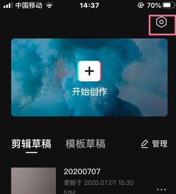 宏碁电脑灯光爆闪是什么原因？如何解决？  第2张