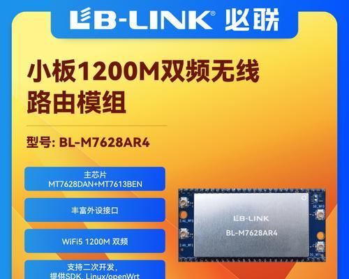 东风旗舰kx网关设置步骤是什么？遇到问题如何解决？  第2张