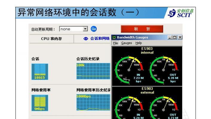 防火墙会话保持时间怎么调整？有哪些影响因素？  第3张