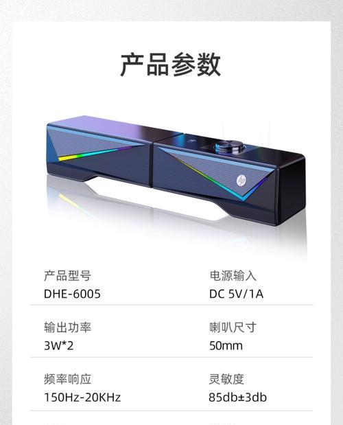 12种炫酷低音炮灯开启方法是什么？  第1张