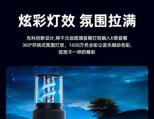 12种炫酷低音炮灯开启方法是什么？  第2张
