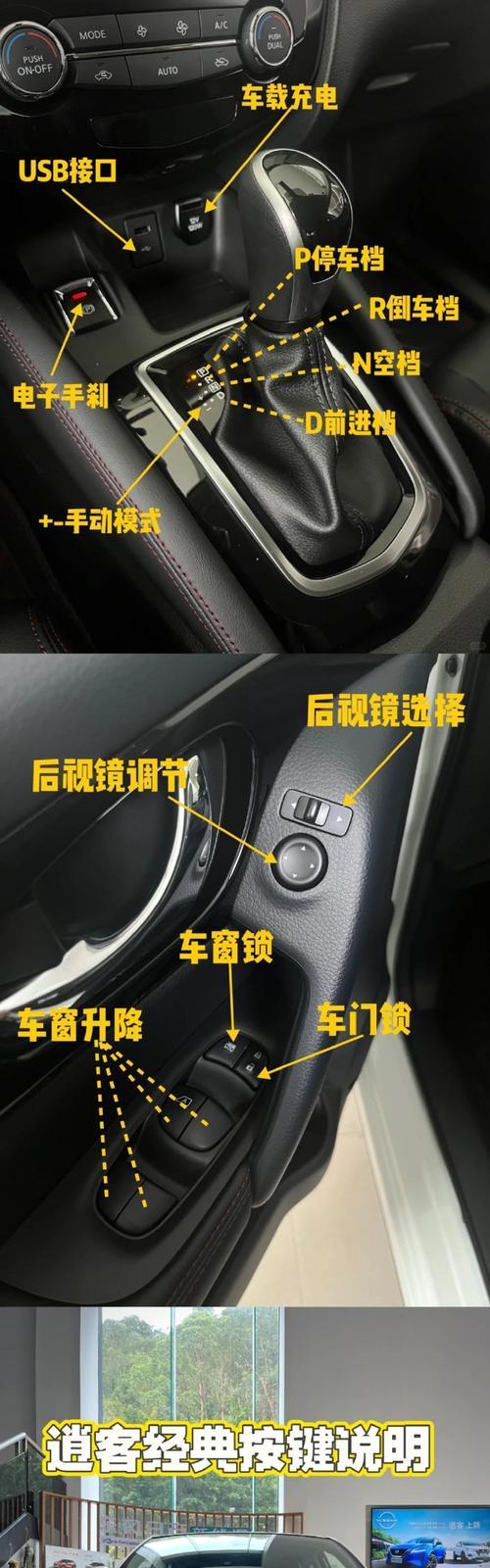 逍客音响如何关闭和设置？操作步骤是什么？  第2张