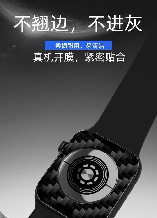 智能手表后盖发亮可能是哪些原因？  第3张
