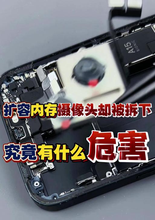 手机无法打开后盖更换电池的原因是什么？  第1张
