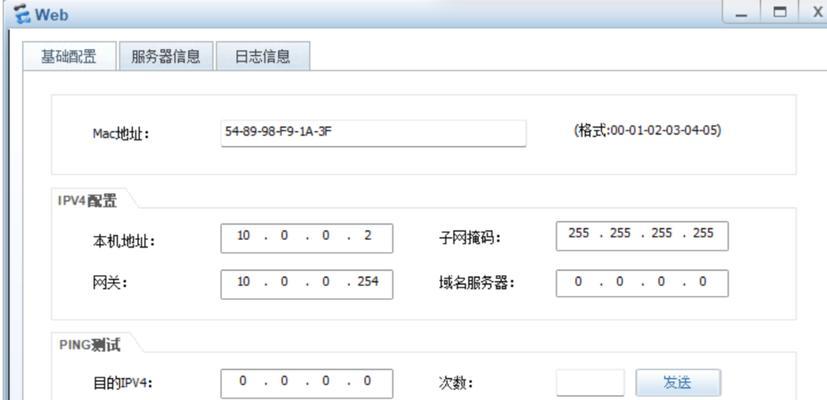 ensp模拟器路由渗透问题如何解决？有哪些步骤？  第2张