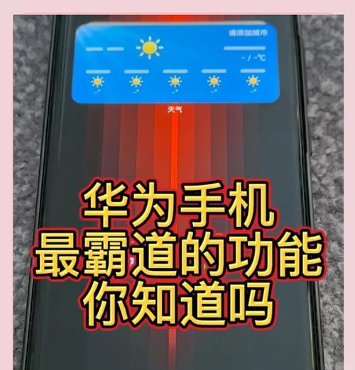 华为手机视频倒放操作难吗？倒放效果如何实现？  第3张
