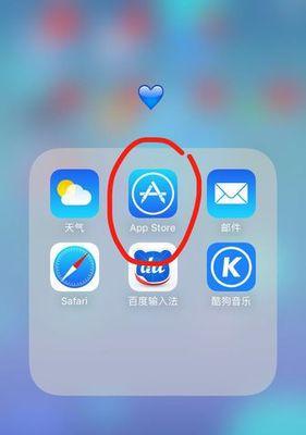 微信忘关蓝牙了怎么办？苹果用户如何快速解决？  第1张
