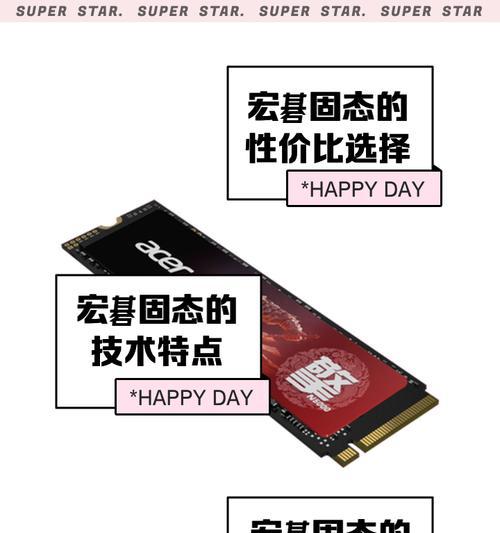宏碁GM7000固态硬盘性能如何？使用体验如何？  第3张