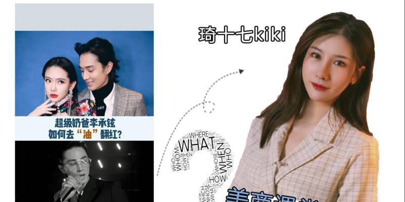 rap低音炮伴奏配词技巧有哪些？  第3张