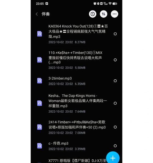 rap低音炮伴奏配词技巧有哪些？  第1张