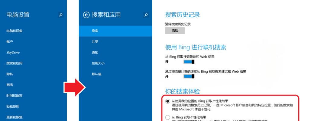 联想电脑关闭防火墙和杀毒软件步骤？  第1张