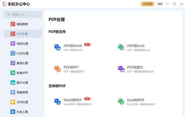 游戏机排版剪辑的技巧是什么？  第2张