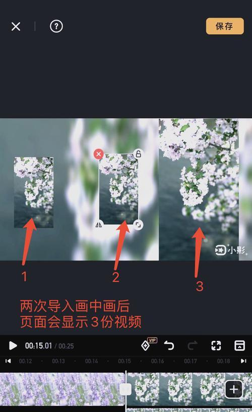 游戏机排版剪辑的技巧是什么？  第3张