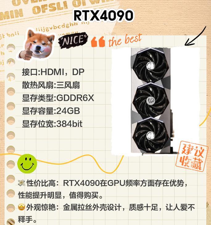 13980hx处理器搭配哪种显卡最佳？  第3张