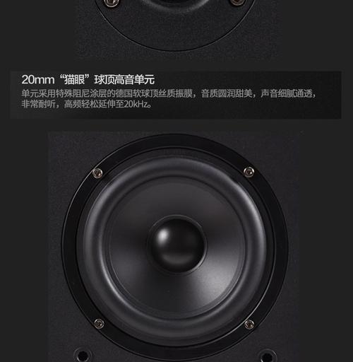 书架式低音炮的拆卸步骤是什么？  第1张