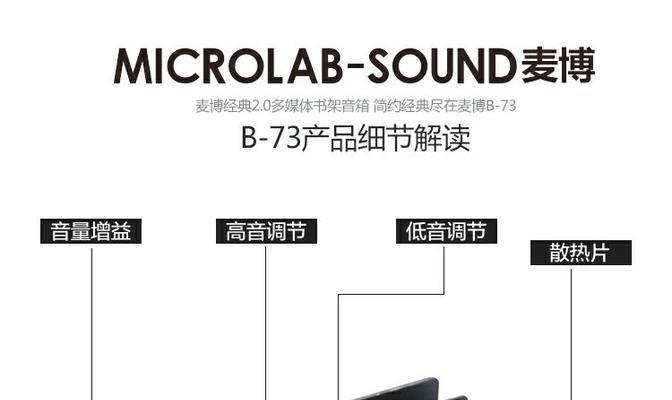书架式低音炮的拆卸步骤是什么？  第3张