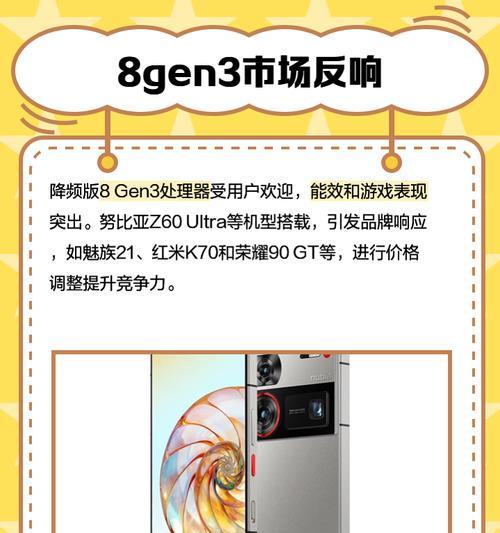 蓝牙耳机如何设置主动降频？降频设置有什么好处？  第2张