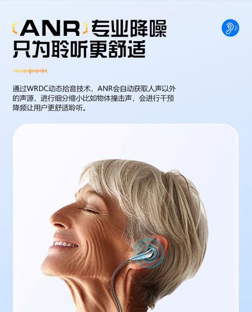 蓝牙耳机如何设置主动降频？降频设置有什么好处？  第1张