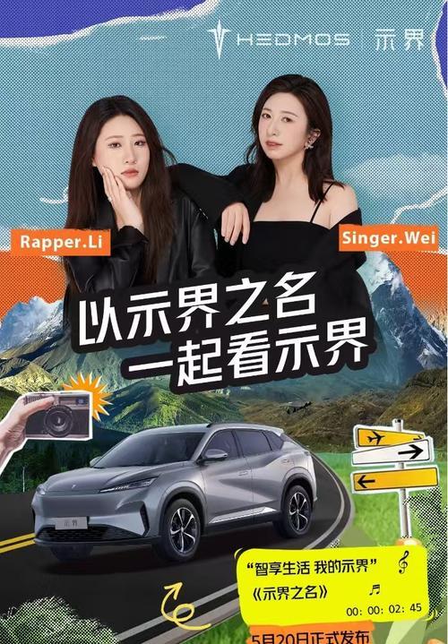 北京神龙汽车品牌代表什么？它的车型有哪些特点？  第3张