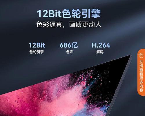 电视机色彩技术分析应关注哪些要点？  第2张
