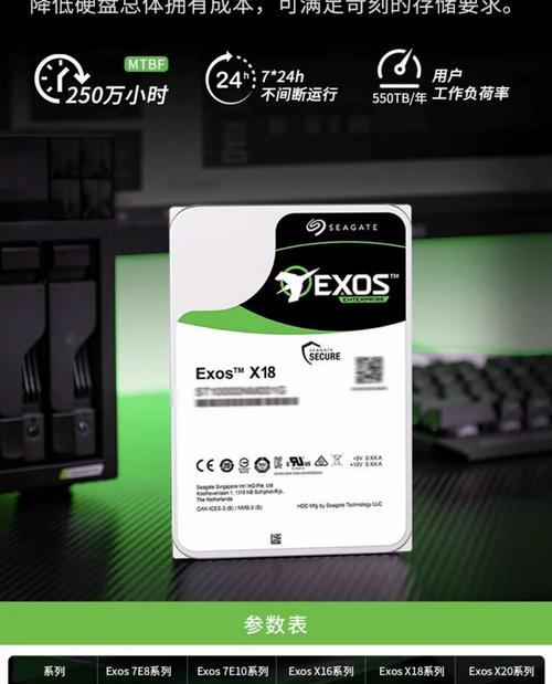 希捷固态移动硬盘选购指南是什么？  第3张