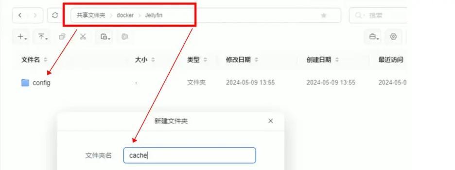 绿联打印网络共享器怎么用？如何设置网络共享打印？  第3张