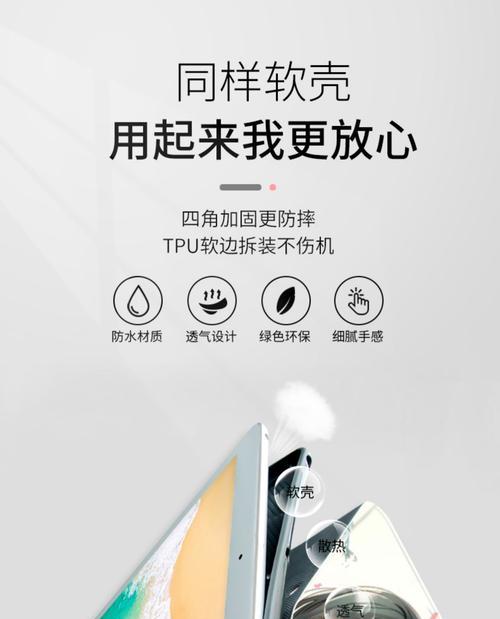 荣耀手机壳子拆卸方法？如何避免损坏？  第2张