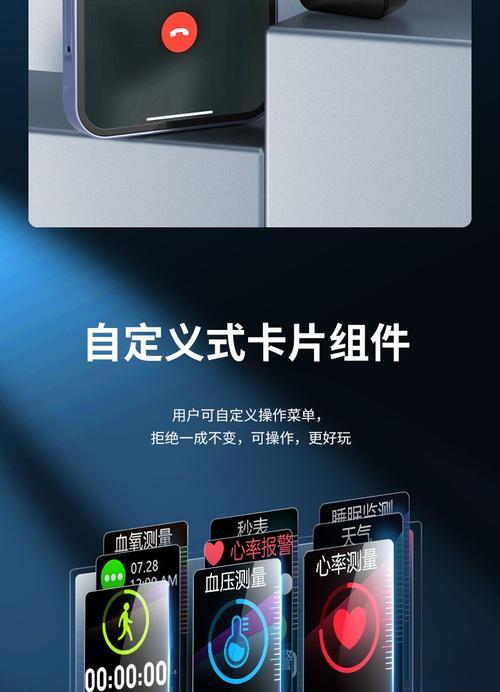 车载蓝牙耳机同步设置步骤？  第2张