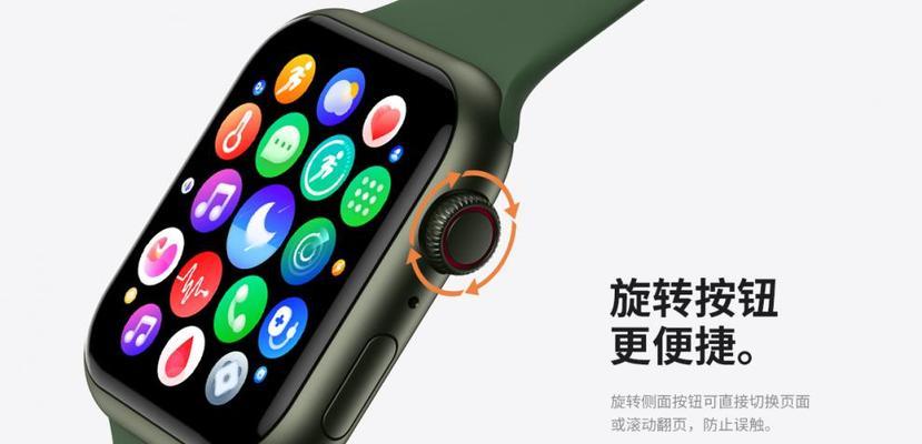 苹果蓝牙手表连接电脑步骤？安装后能进行哪些操作？  第1张