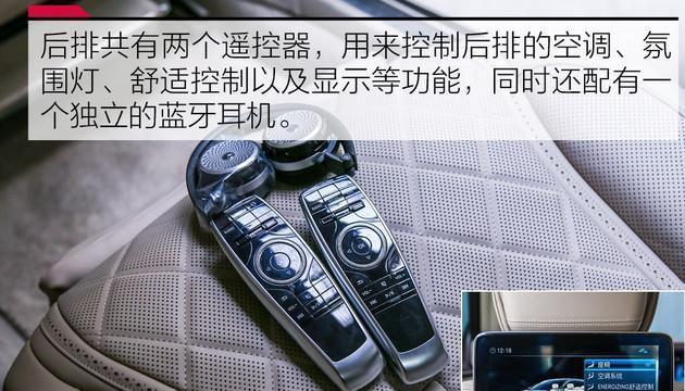 奔驰怎么插导航的蓝牙耳机？操作步骤是什么？  第2张