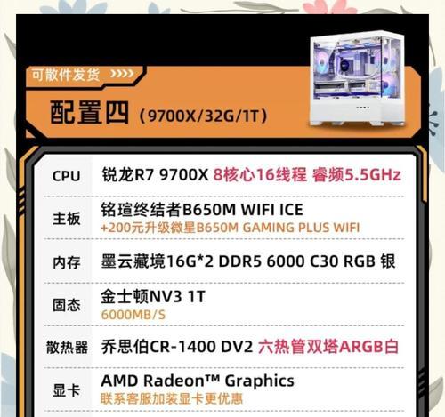 显卡测试时应该选择哪种cpu？如何搭配最佳？  第3张