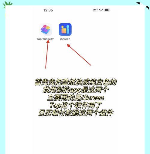 如何移除手机软件中的图片推荐组件？  第1张