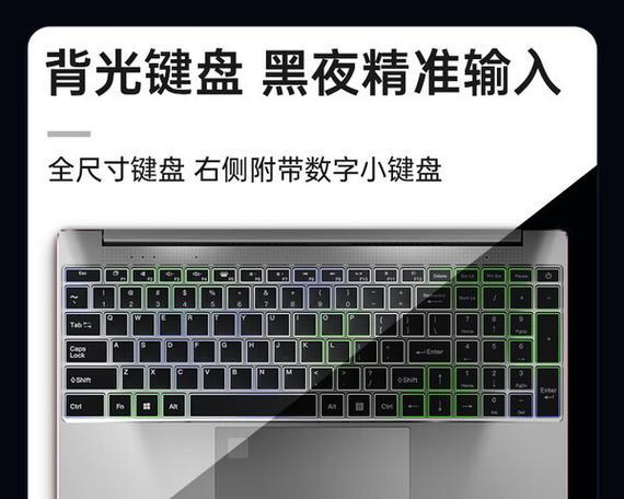 哪款笔记本电脑适合打游戏？  第3张