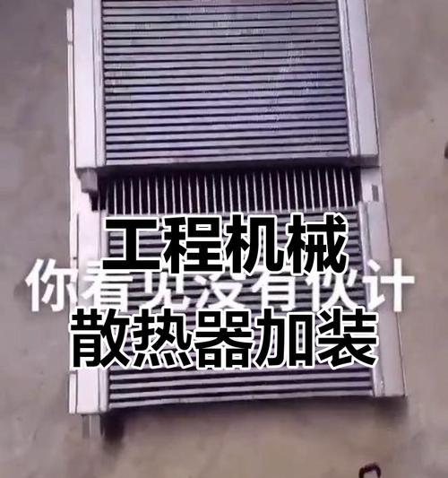 板式散热器散热片安装方法是什么？安装时的注意事项有哪些？  第2张