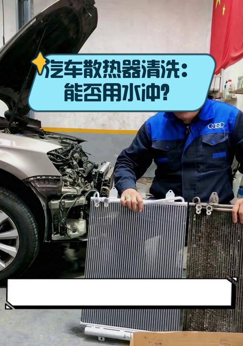 板式散热器散热片安装方法是什么？安装时的注意事项有哪些？  第1张