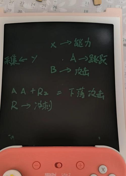 switch有线手柄的连接方法是什么？  第3张