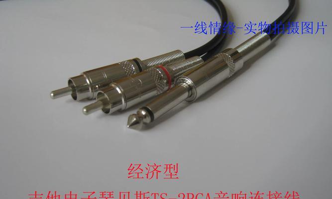 电吉他的正确连接音响方法是什么？  第3张