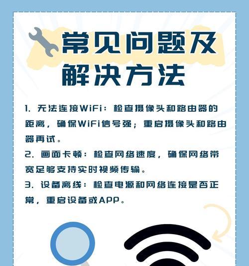 苹果手机摄像头旋转功能如何关闭？关闭后有无影响？  第1张