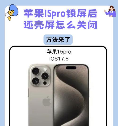 苹果手机摄像头旋转功能如何关闭？关闭后有无影响？  第3张