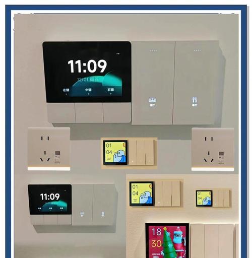 公牛智能开关遥控插座使用方法是什么？如何连接手机控制？  第2张