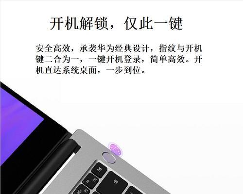 华为i5笔记本游戏性能不足如何解决？  第1张