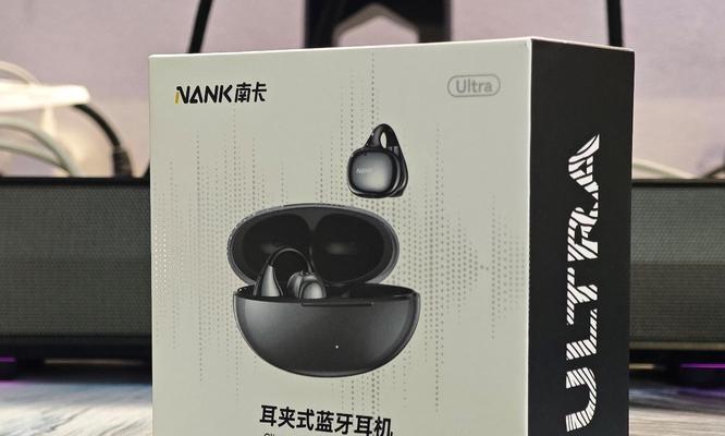 不挂耳朵的蓝牙耳机有哪些品牌？  第1张