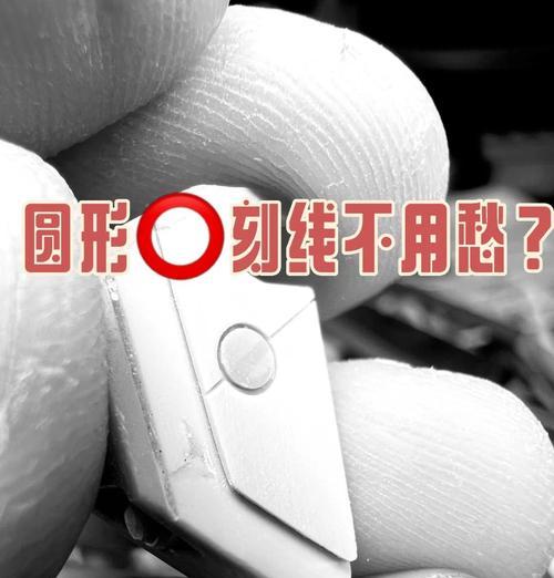 圆形线孔盖打不开怎么办？  第2张