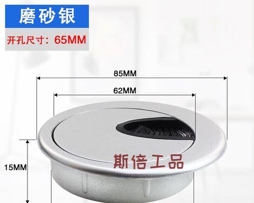 圆形线孔盖打不开怎么办？  第3张