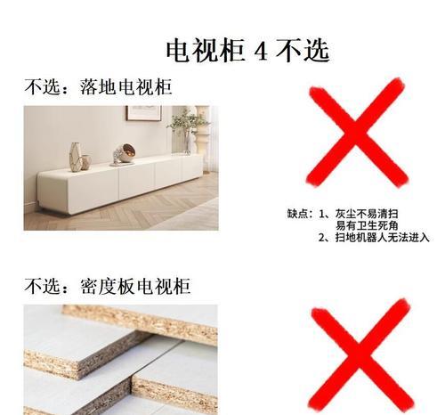 如何选择合适的电视机柜尺寸？标准是什么？  第2张