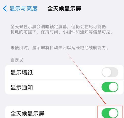 苹果蓝牙显示软件关闭步骤是什么？  第1张