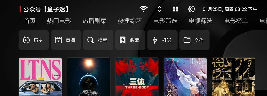 机顶盒安装视频教程在哪里找？视频教程步骤详细吗？  第2张