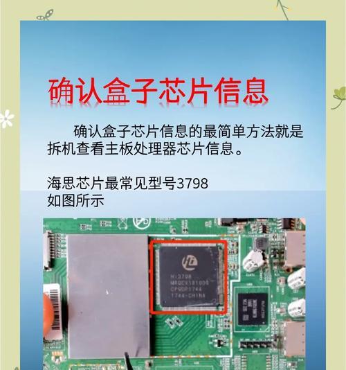 机顶盒安装视频教程在哪里找？视频教程步骤详细吗？  第3张